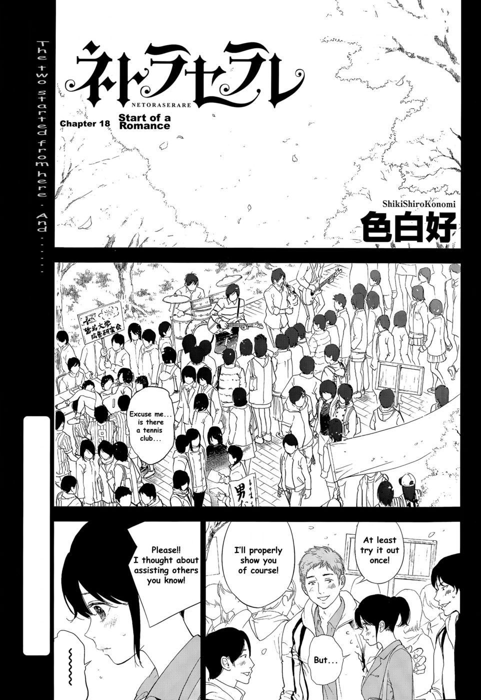 Hentai Manga Comic-Netoraserare-Chapter 18-1